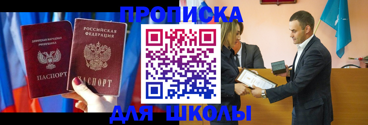 прописка иностранных граждан в Орехово-Зуево
