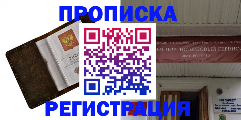 регистрация для дет. сада в Орехово-Зуево